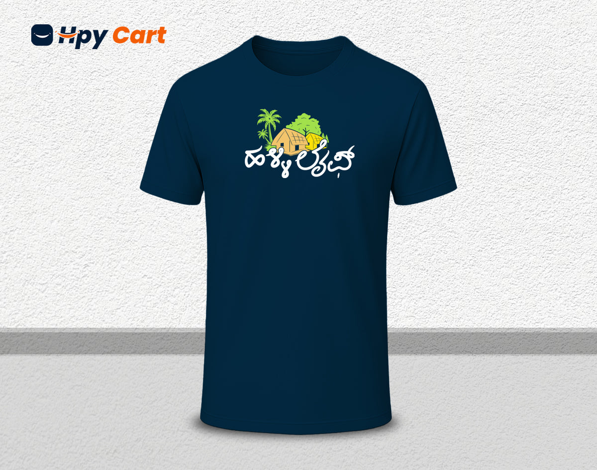 Halli Life - Half Sleeve Round Neck T-Shirt (Kannada T-Shirt)