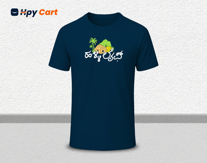 Halli Life - Half Sleeve Round Neck T-Shirt (Kannada T-Shirt)