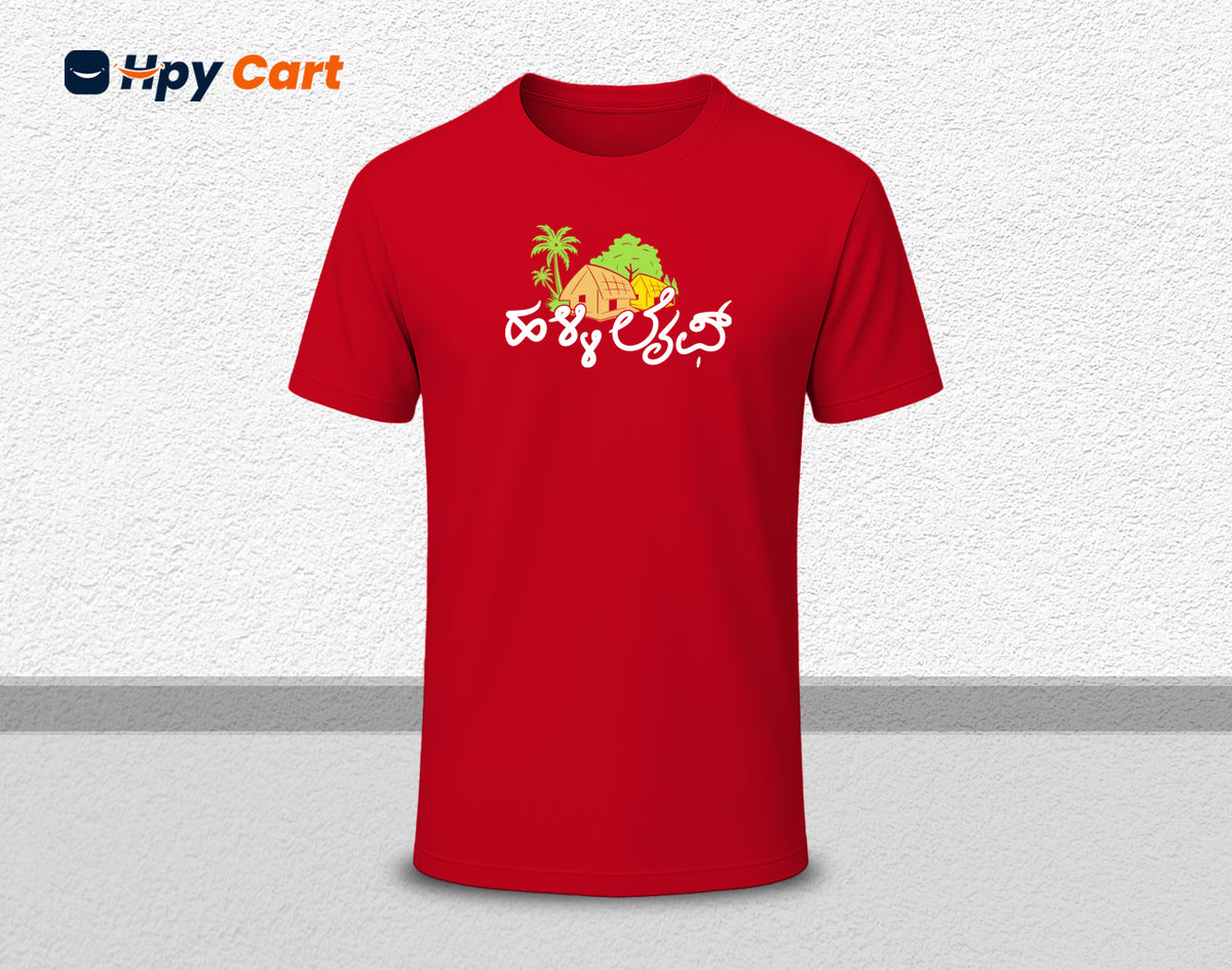 Halli Life - Half Sleeve Round Neck T-Shirt (Kannada T-Shirt)