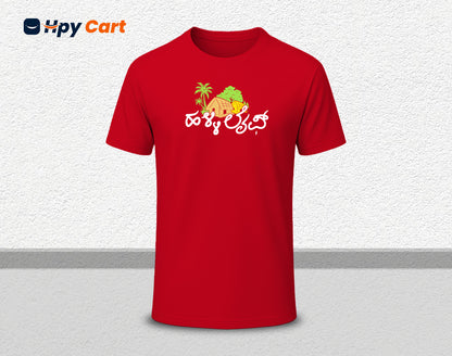 Halli Life - Half Sleeve Round Neck T-Shirt (Kannada T-Shirt)
