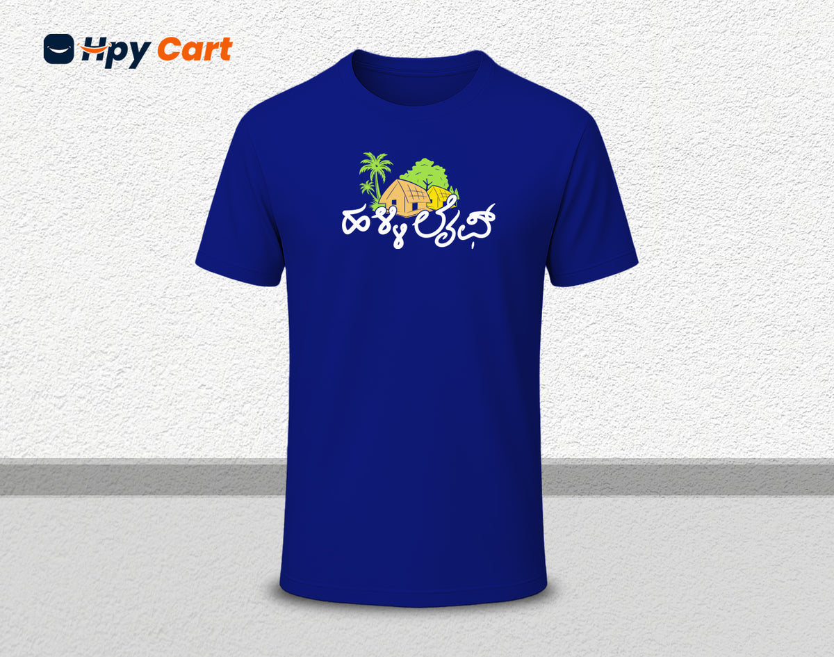 Halli Life - Half Sleeve Round Neck T-Shirt (Kannada T-Shirt)