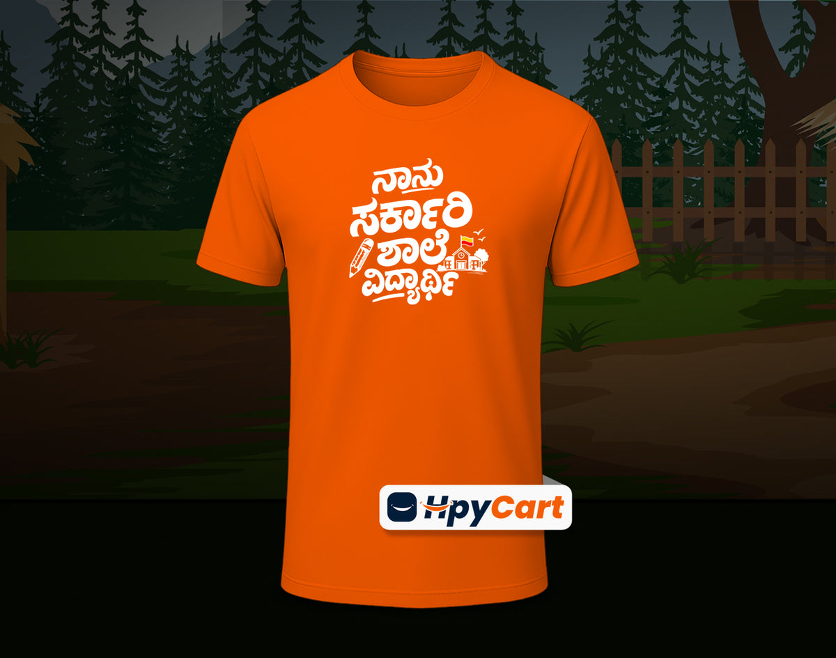 Nanu Sarkari Shale Vidyarthi - Half Sleeve Round Neck T-Shirt (Kannada T-Shirt)