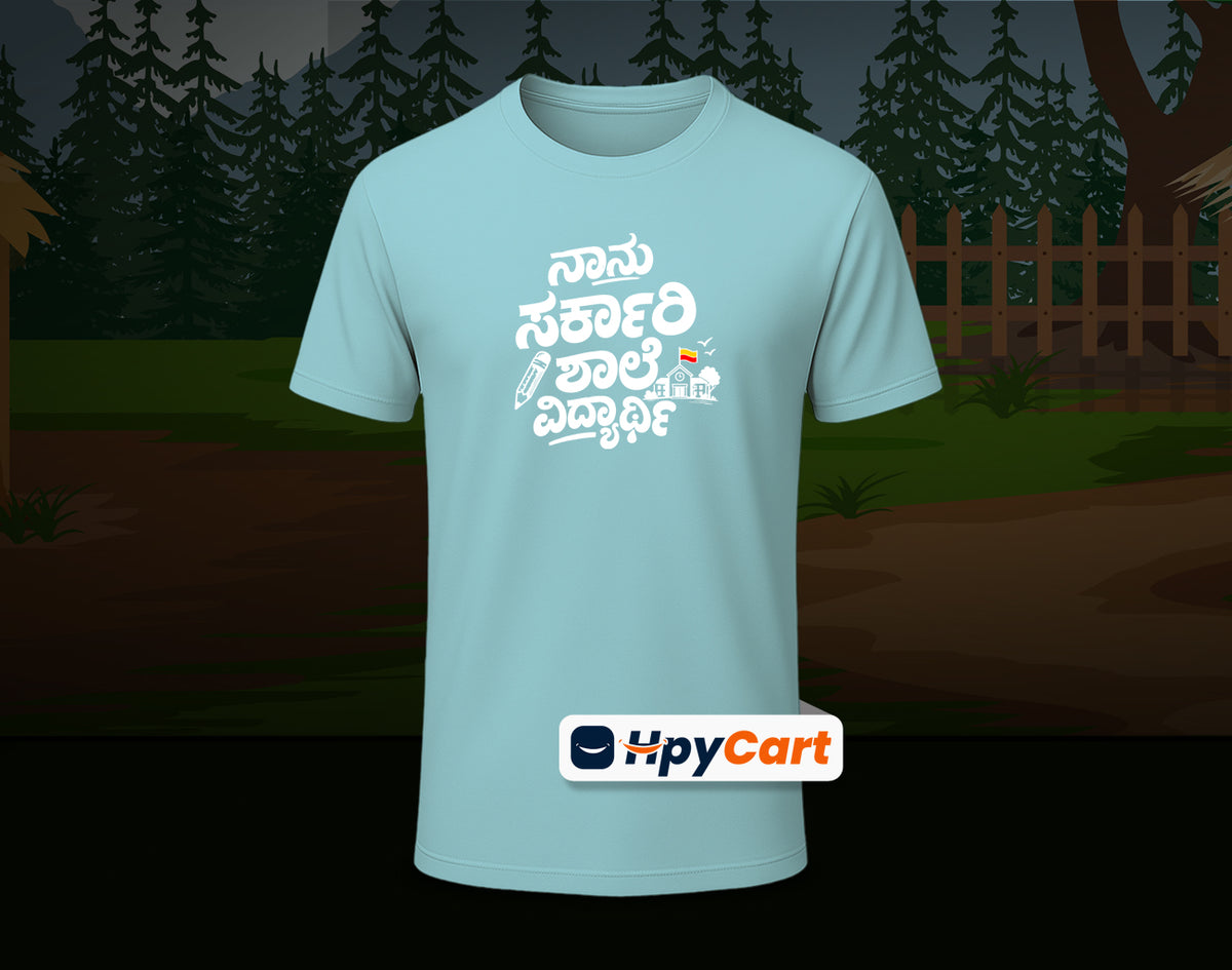 Nanu Sarkari Shale Vidyarthi - Half Sleeve Round Neck T-Shirt (Kannada T-Shirt)