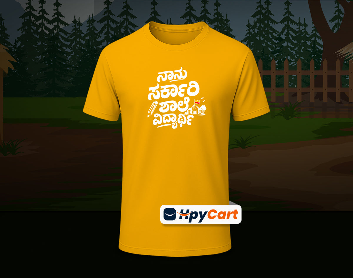Nanu Sarkari Shale Vidyarthi - Half Sleeve Round Neck T-Shirt (Kannada T-Shirt)